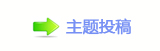 “喜人”们砸客厅墙易砸心中墙难